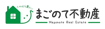 まごのて不動産